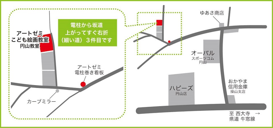 アートゼミ 円山本部地図