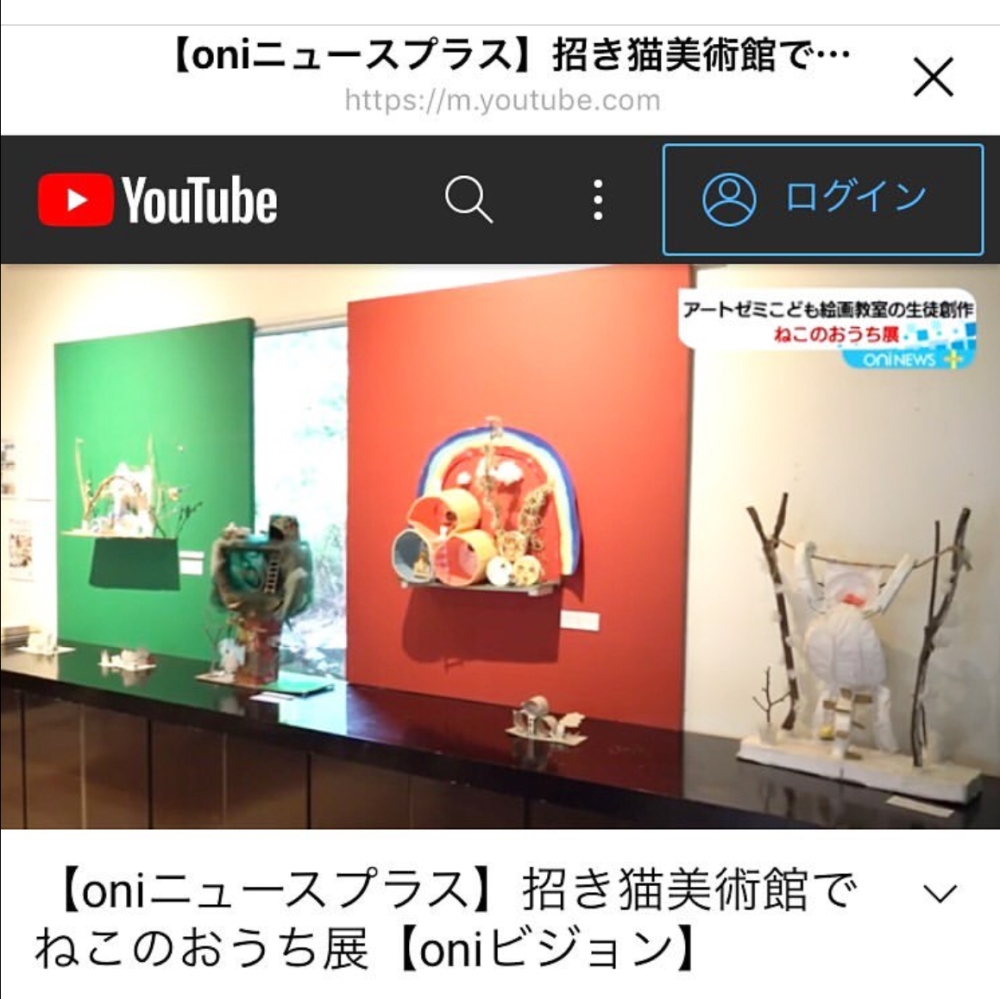 公式YouTube掲載、表彰式