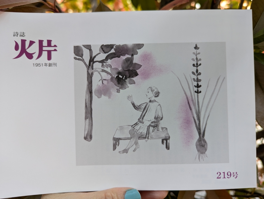 高橋洋子の装画