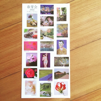 第20回春芽会(社会人クラス)