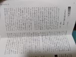 アートノート更新しました！