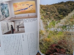 日本美術家連盟の機関誌に昌人先生の文章が掲載されました。