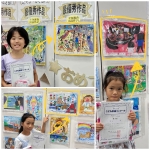 第48回住友生命こども絵画コンクール