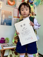 自然体験絵画コンテスト【秀作】 受賞