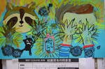 朝日新聞こども広告