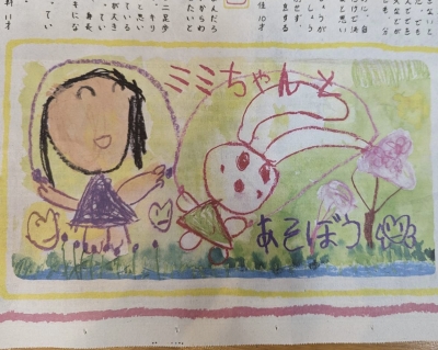 朝日新聞こども広告に掲載されました