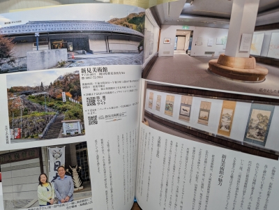 日本美術家連盟の機関誌に昌人先生の文章が掲載されました。